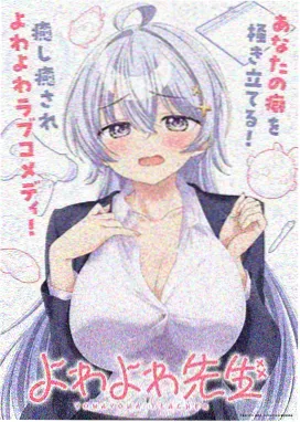 九霄剑主漫画封面