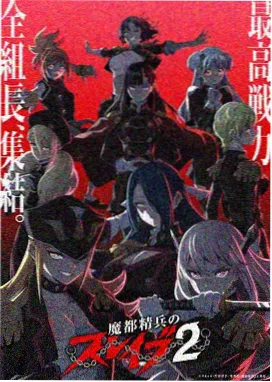 星轨拾荒者漫画封面