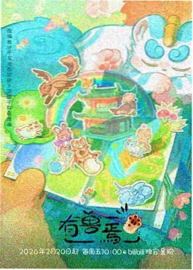 暗巷协奏曲排行封面